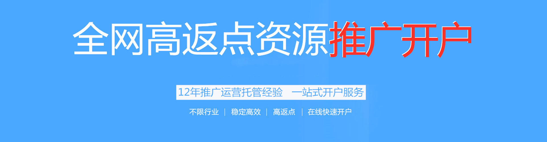 古蔺信息流运营