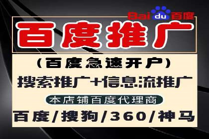 百度竞价推广托管：实战案例精选