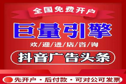 信息流托管在社交媒体营销中的应用案例